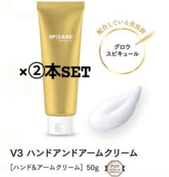 SPICARE V3 クリスマスコフレ ハンドアンドアームクリーム 50g×2本