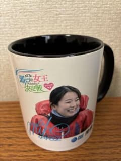 ボートレース児島オリジナルマグカップ 守屋美穂 - メルカリ