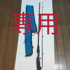 ロッキー様専用ページのサムネイル