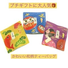 【金賞受賞】からつ茶 緑茶ティーバッグ 水出しOK 和柄 3袋のサムネイル