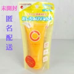 コスパレード おしろいUVミルク SPF50+ PA++++ 未開封