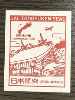 JALシール 都道府県シール 島根のサムネイル