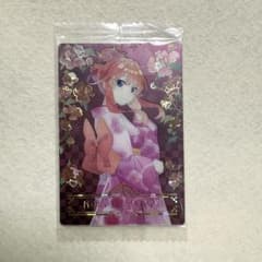 五等分の花嫁 中野五月 メタリックカードのサムネイル