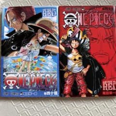 ONE PIECE RED 四十億巻 入場者特典 - メルカリ