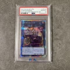 (極美品) 最安値❗️絵違い マスカレーナ プリズマ psa10 二枚セット 2026年最新】マスカレーナ 絵違い psa10の人気アイテム - メルカリ