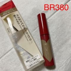 インテグレート ニュアンスアイブローマスカラ BR380 6gのサムネイル