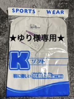 ★ 体操服 襟付きファスナーシャツ 半袖 ★のサムネイル