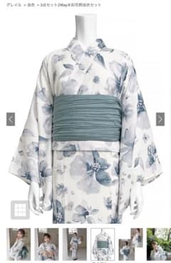 GRL 3点セット2Way水彩花柄浴衣セット　F(レギュラー)のサムネイル