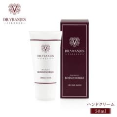 DR. VRANJES（ドットール・ブラニエス） ハンドクリーム 50mlのサムネイル