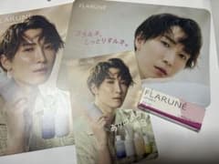 アルビオン 渡辺翔太プロデュース リップバーSのサムネイル