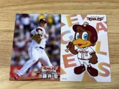 カルビー プロ野球チップス 2025 藤井聖 クラッチ 2枚セットのサムネイル