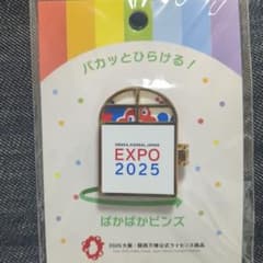 EXPO 2025 ぱかぱかピンズ　ミャクミャクのサムネイル