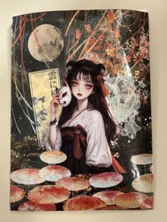 おすそ分け平袋 和風 #74のサムネイル
