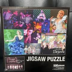 倖田來未　パズルのサムネイル
