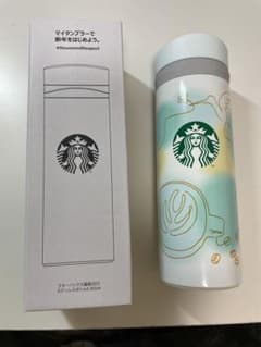 スターバックス　ステンレスタンブラー　2023のサムネイル