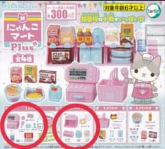 にゃんこマートplus ① ②のサムネイル