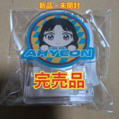 完売品★ BABYMONSTER ベビモン アヒョン ミニキャラ うちわクリップのサムネイル