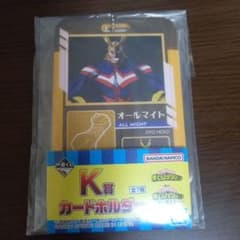 僕のヒーローアカデミア 一番くじ K賞 カードホルダー オールマイトのサムネイル