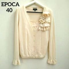 エポカ EPOCA ニット アンサンブル 40 - メルカリ