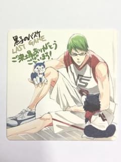 쿠로코의 농구 LAST GAME 미도리 마타로 코스터