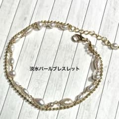 No.a807】淡水パールブレスレット - メルカリ