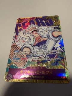 ワンピースカード　ルフィ　シークレット　パラレル　原作絵　ギア5 ワンピースカード ルフィ シークレット パラレル 原作絵 ギア5 - メルカリ