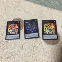 遊戯王 虚空の黒魔導師3枚のサムネイル