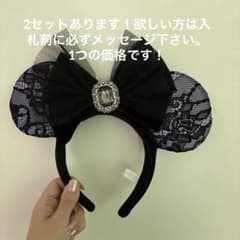 東京ディズニーリゾート カチューシャ ハロウィン限定カチューシャ2024年発売のサムネイル