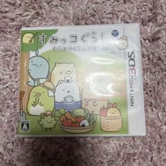 3DS Sumikkogurashi Village