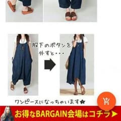 サロペット レディースのサムネイル