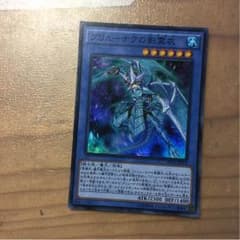 ブリューナクの影霊衣のサムネイル