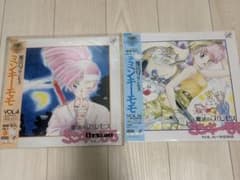 魔法のプリンセス ミンキーモモ レーザーディスク 2枚セット - メルカリ