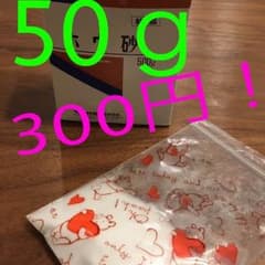 ホウ砂のサムネイル