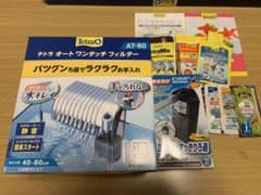 タッくん様専用★テトラ オートワンタッチフィルター AT-60  GEXコーナーのサムネイル