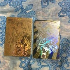 2枚セットですのサムネイル