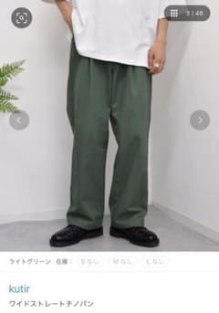 kutir チノパン　Sのサムネイル