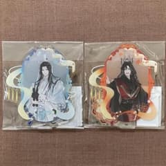 魔道祖師 アクリルスタンド 五周年