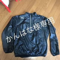 MIZUNO ナイロンジャケットのサムネイル