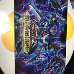 遊戯王 ダークリベリオンエクシーズドラゴン プレイマット 公式のサムネイル