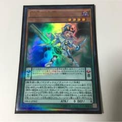 調弦の魔術師のサムネイル