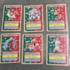 ポケモンカード トップサン まとめ売り 【裏青】 6枚のサムネイル