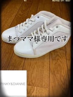 『更に大幅お値下げ❣️』ピンキー&ダイアン✨  スニーカー✨のサムネイル