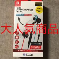 ホリゲーミングヘッドセット　インイヤー　ネオンのサムネイル