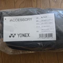 YONEX フォールディングチェア AC522 スモークグリーンのサムネイル