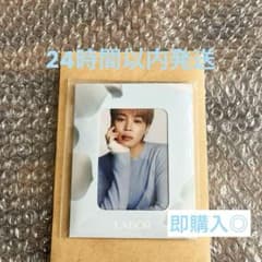 LADOR ジミン エンジェルミュゲ フォトブック - メルカリ