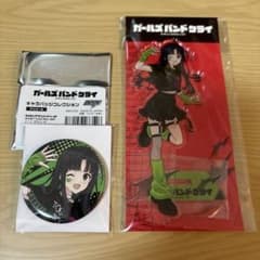 安和すばる アクスタ 缶バッジ ドンキ限定 ガルクラ セット① - メルカリ