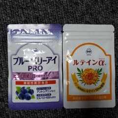 わかさ生活 ルテインα   ブルーベリーアイPROのサムネイル