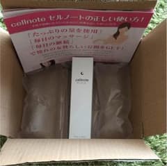 セルノート 新品未使用のサムネイル