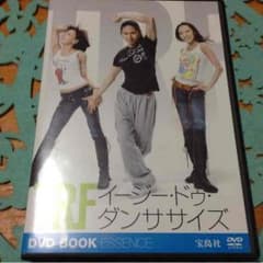 イージー・ドゥ・ダンスDVDのサムネイル