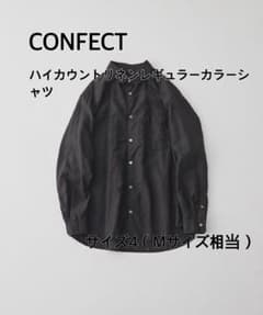 CONFECT ハイカウントリネンレギュラーカラーシャツ - メルカリ